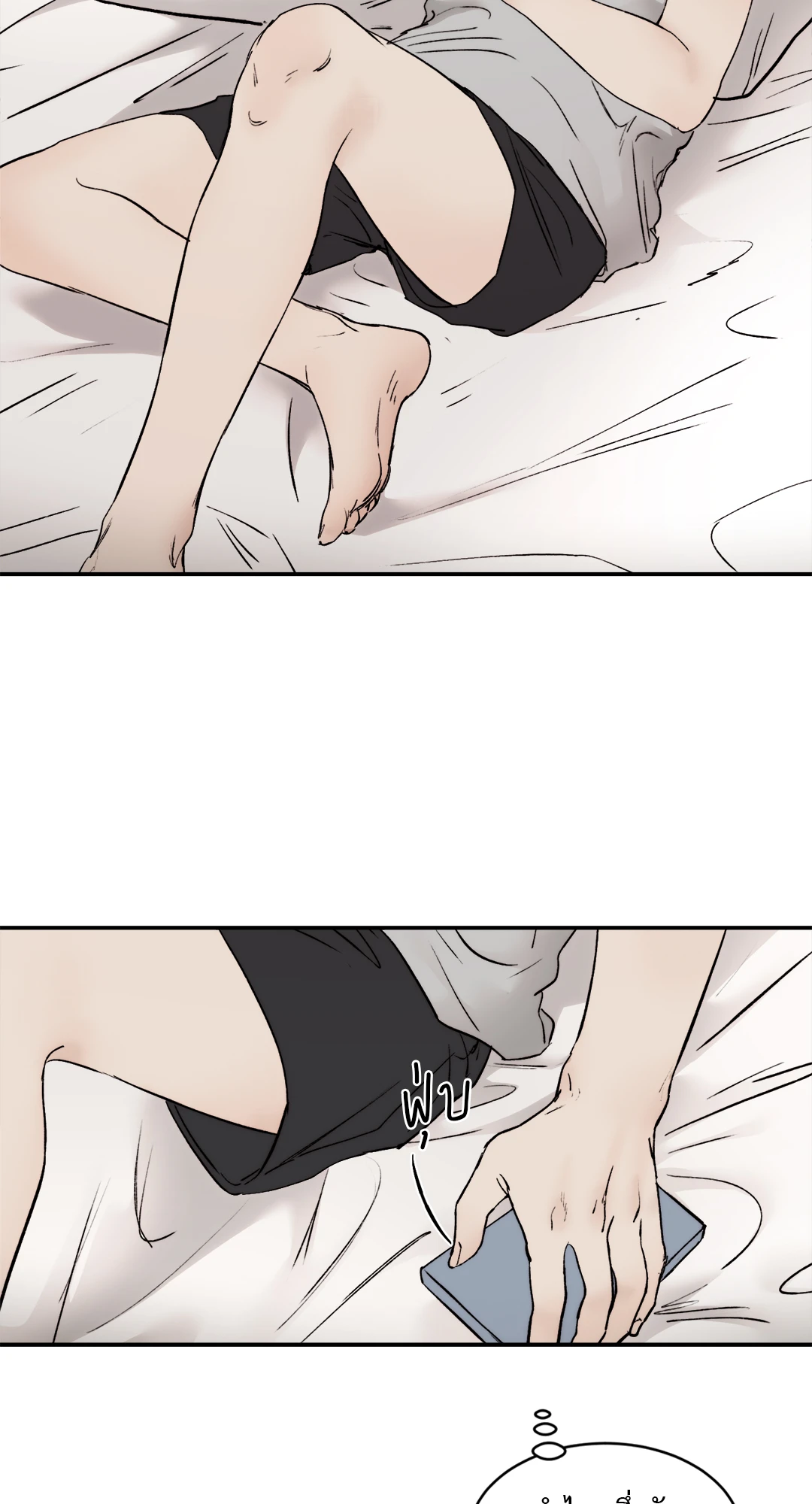 Speak of The Devil แอบรักท่านประธานตัวแสบ ตอนที่ 40 - รูปที่ 2