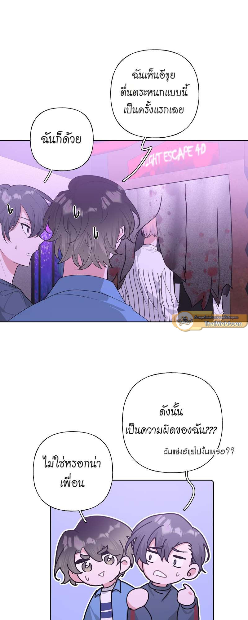 หน้า 29