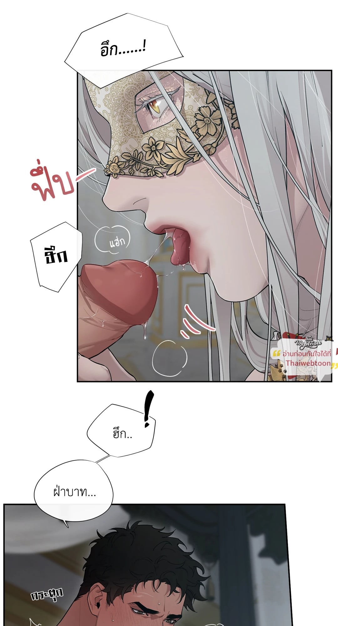 หน้า 50