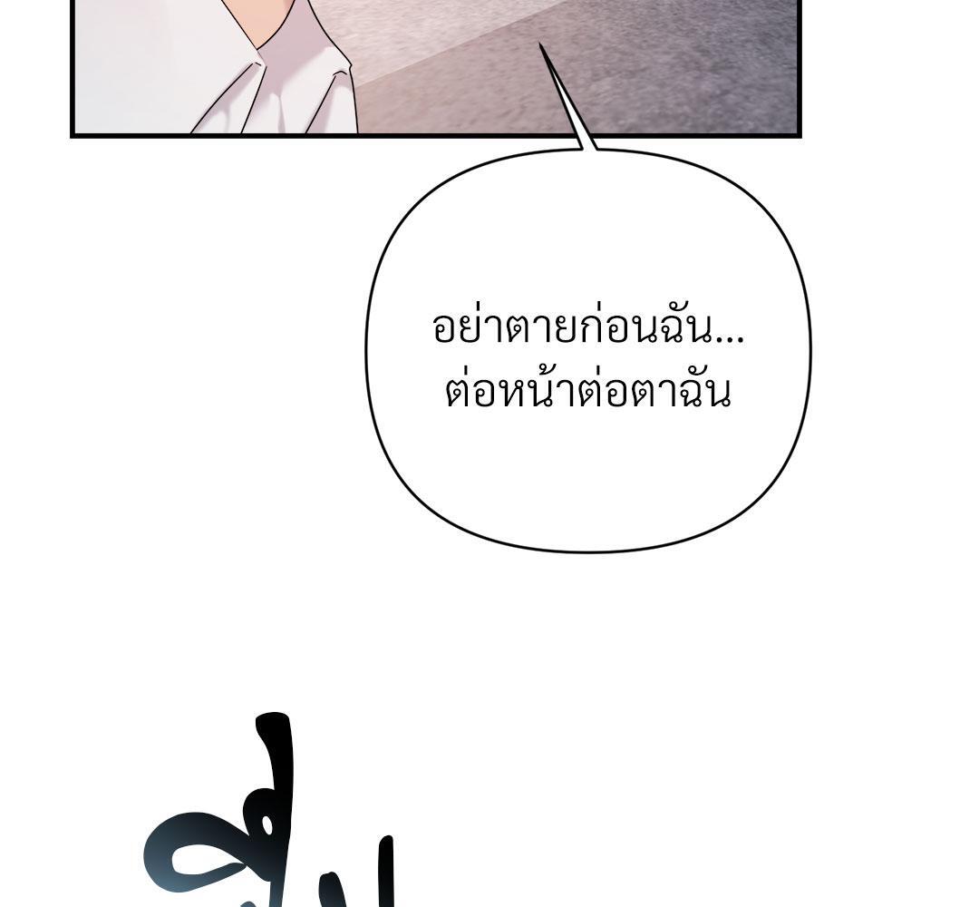 หน้า 184