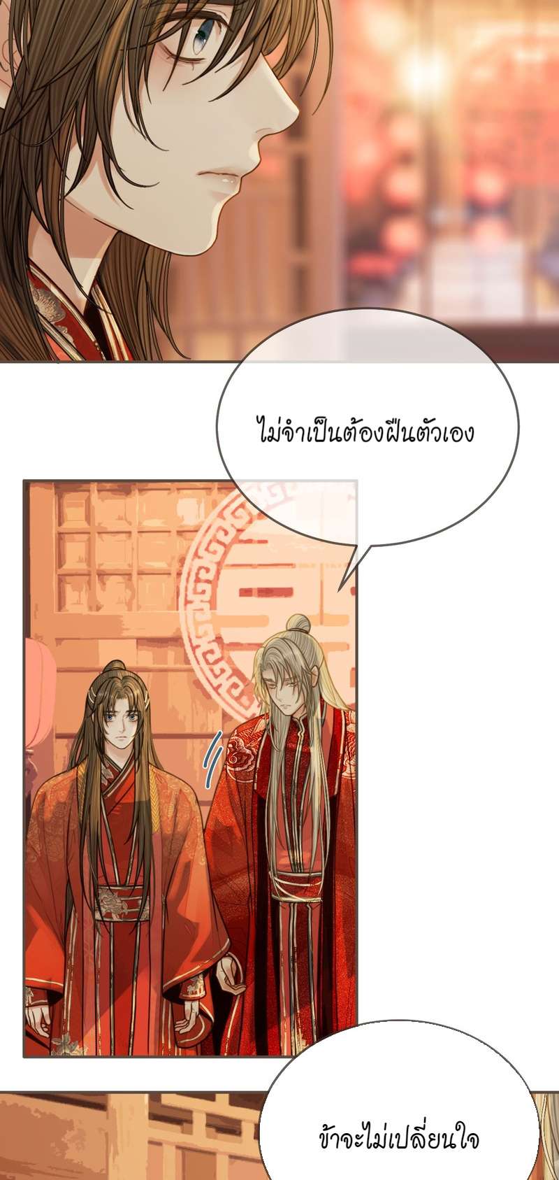 หน้า 27