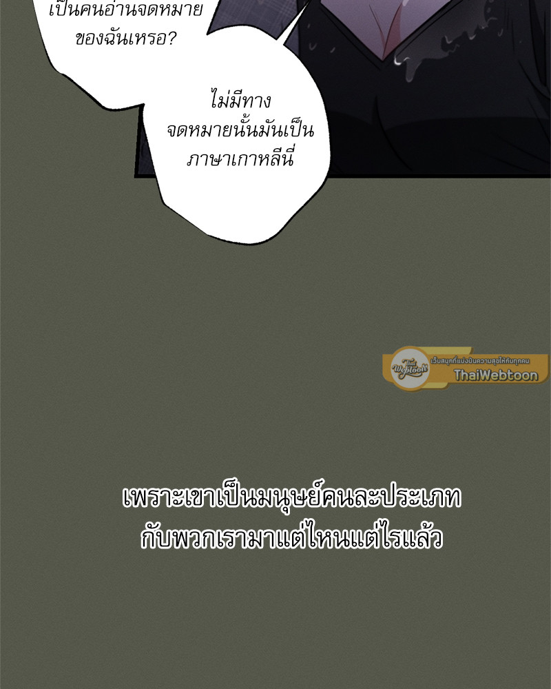 หน้า 113