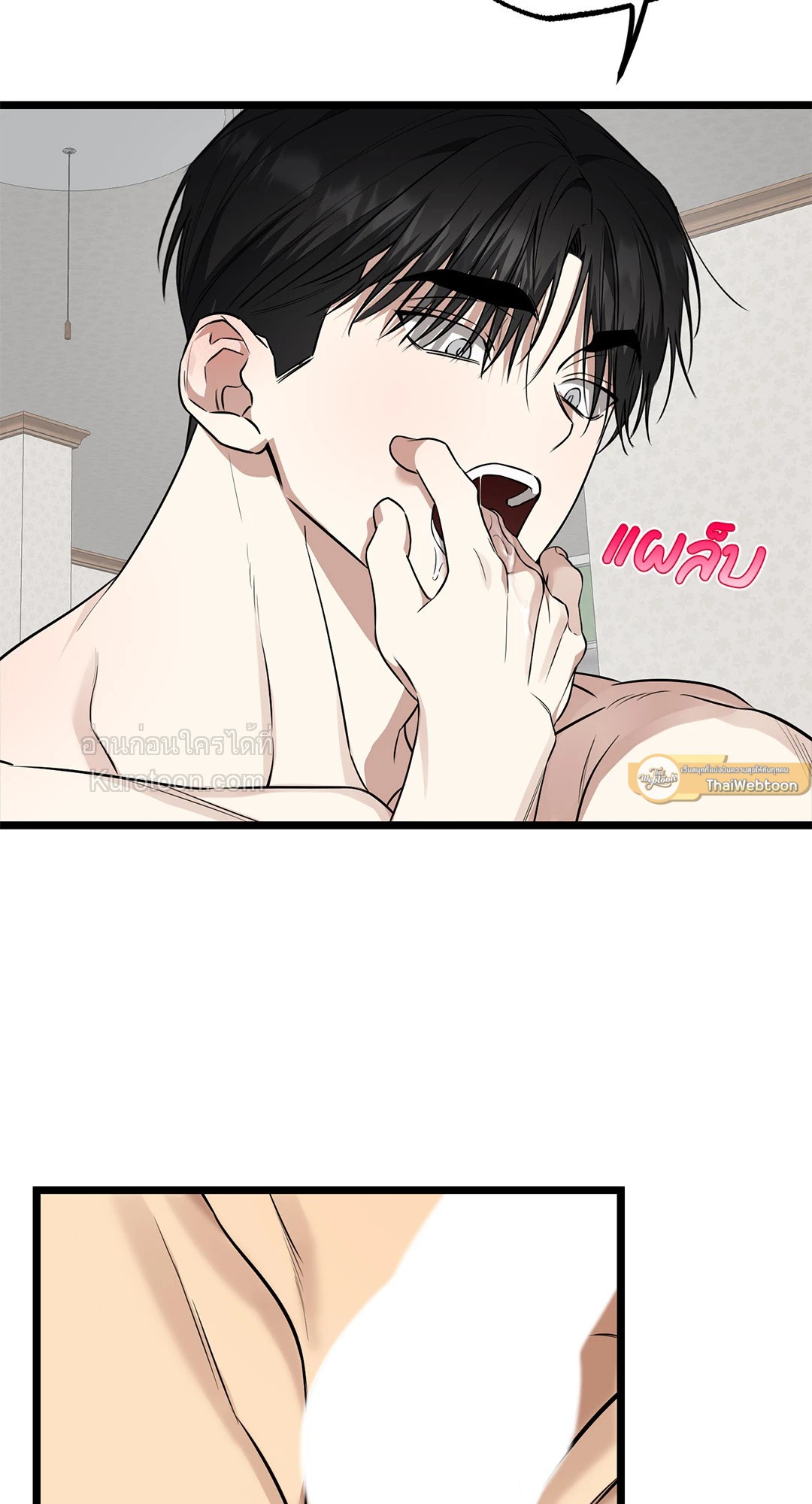 หน้า 54
