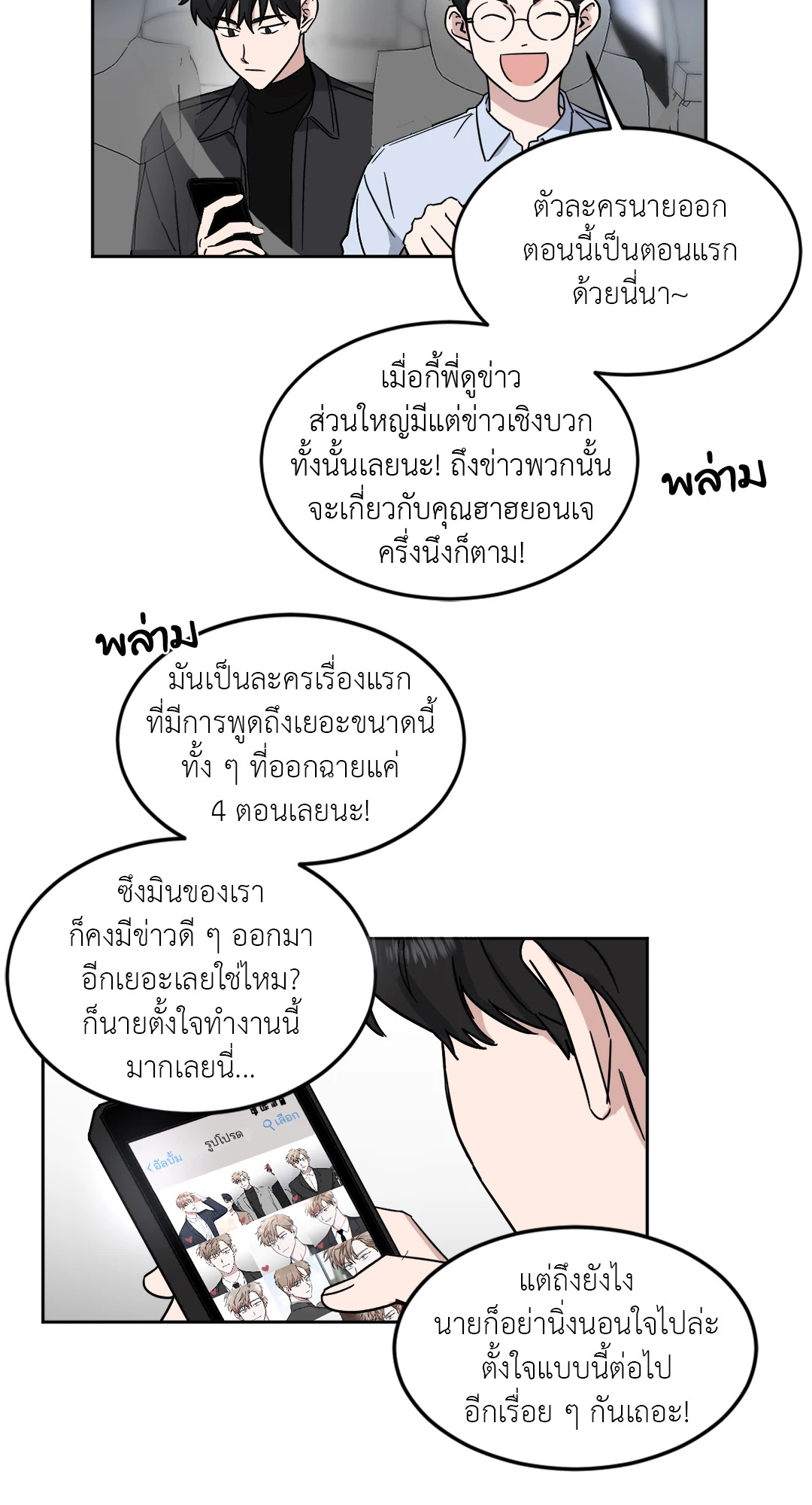 หน้า 11
