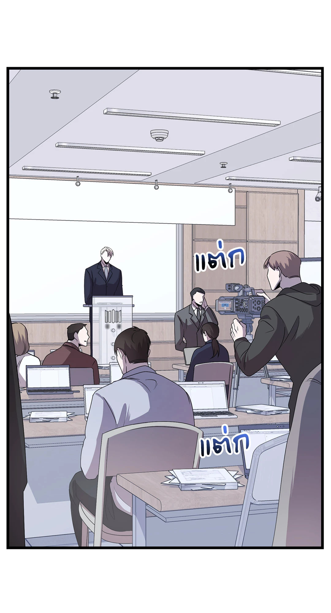 พันธนาการแห่งความโศก | Profundis ตอนที่ 6 - รูปที่ 2