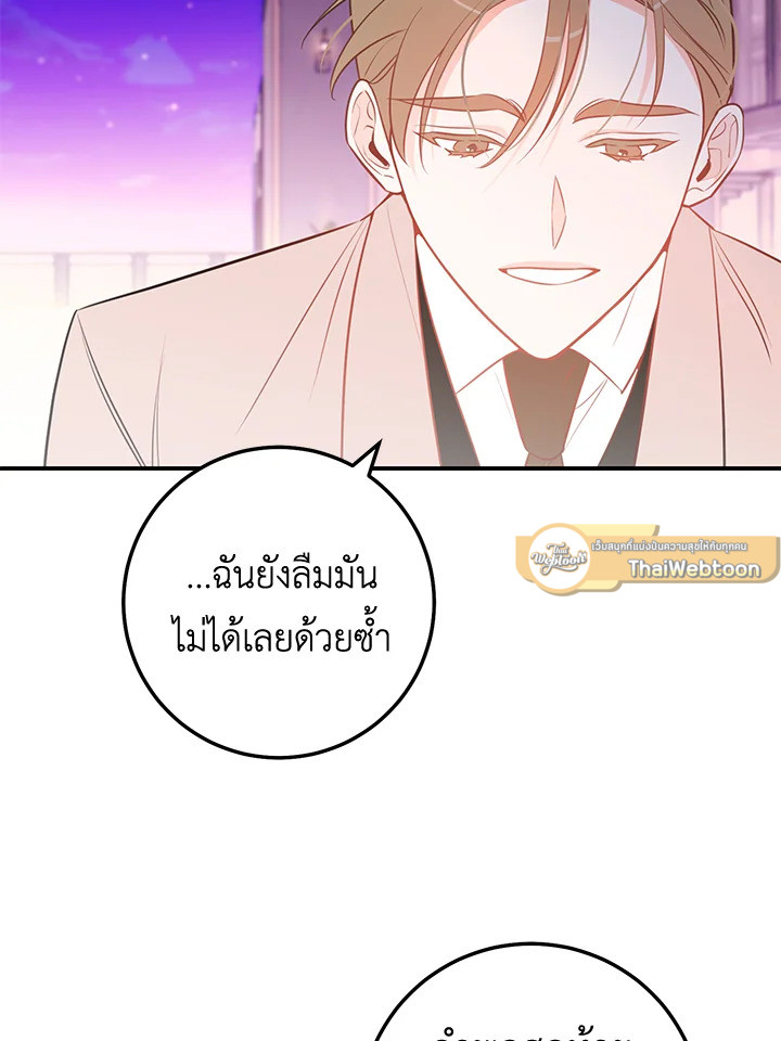 หน้า 82