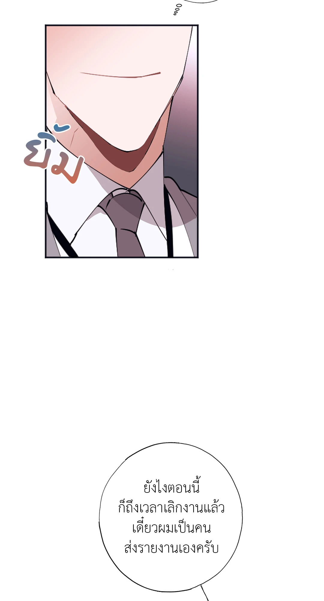 หน้า 69
