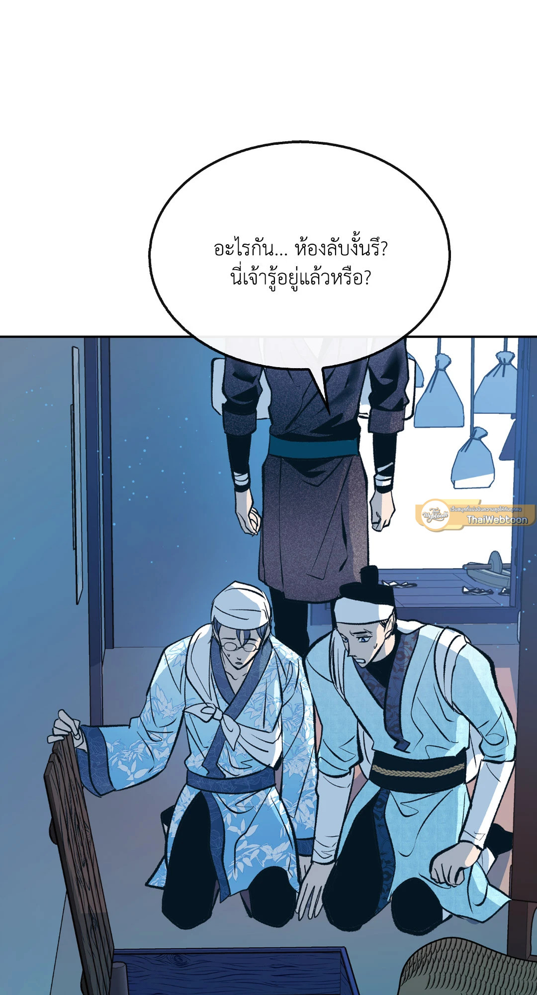 หน้า 58