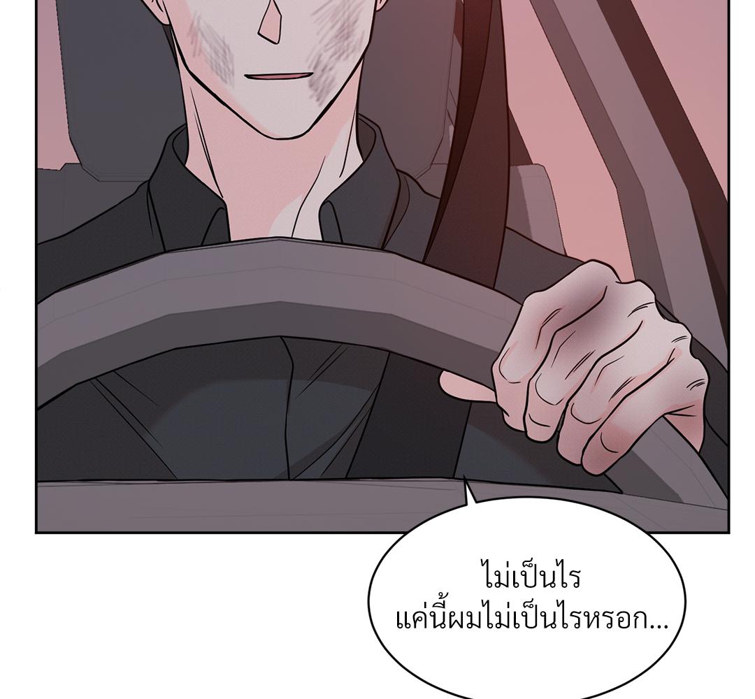 หน้า 192