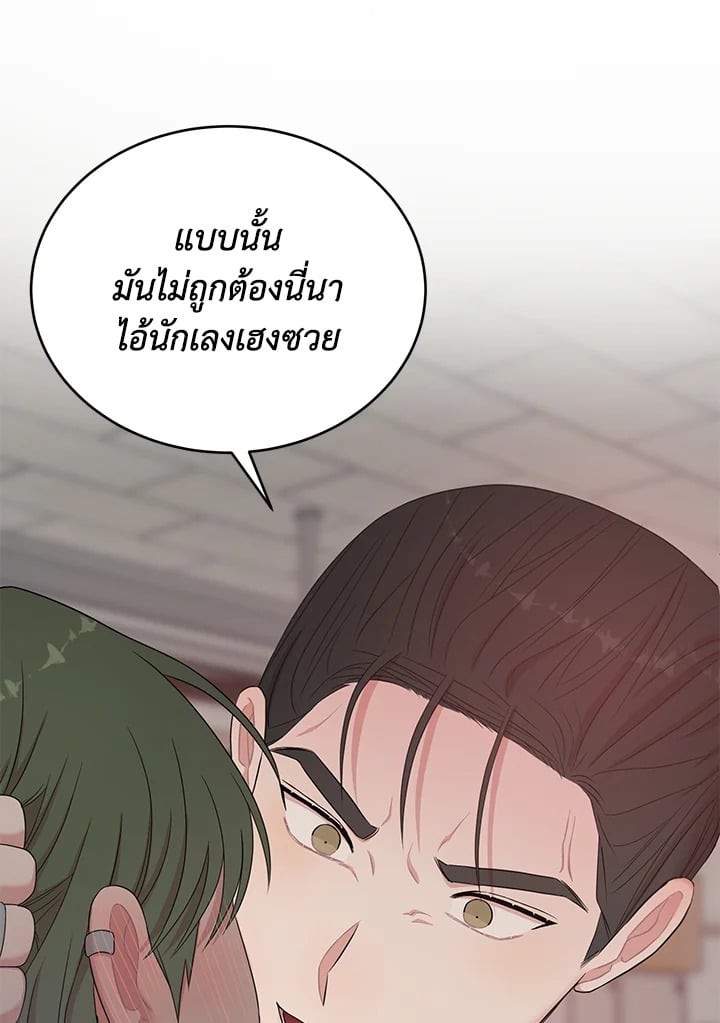 หน้า 77