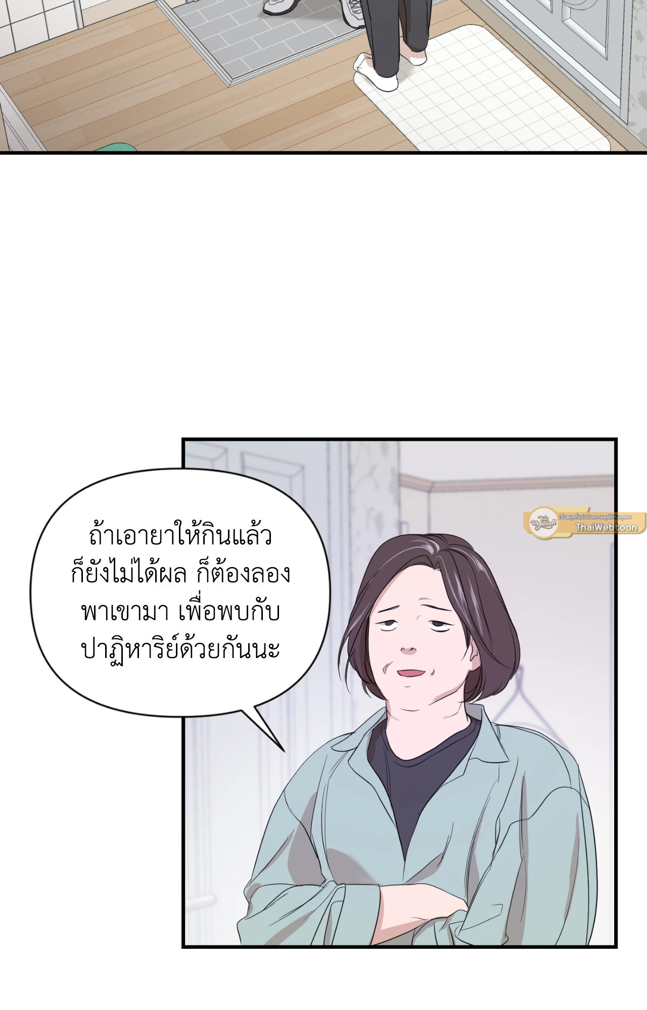 หน้า 60