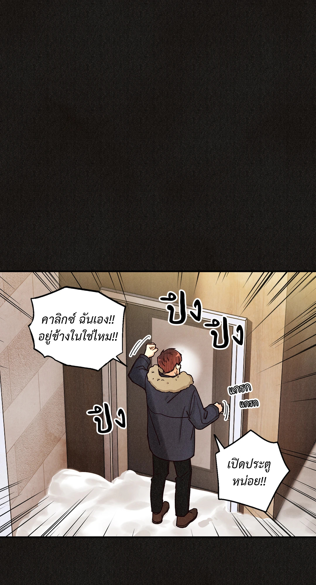 หน้า 68