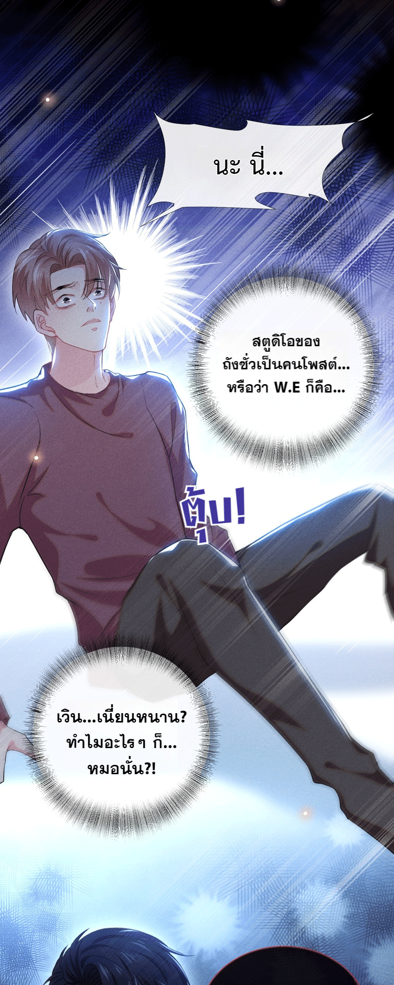 หน้า 18