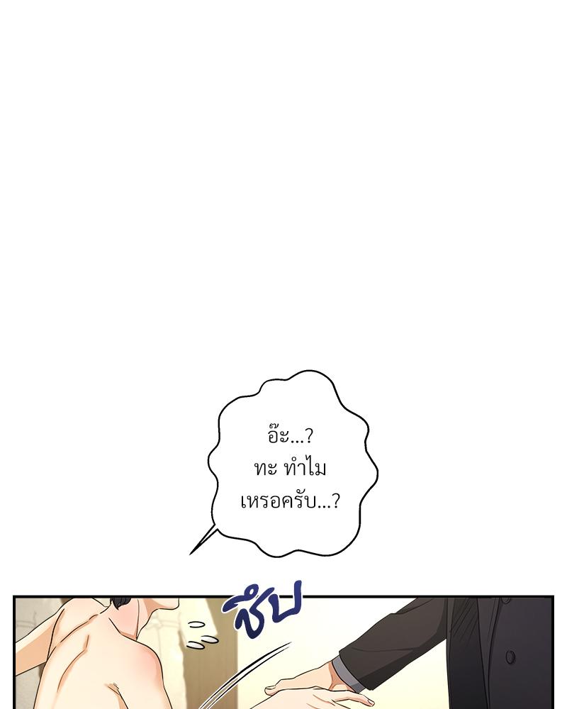 หน้า 104