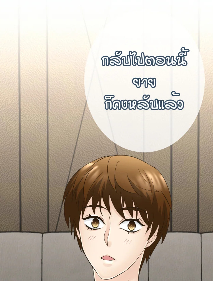 หน้า 130