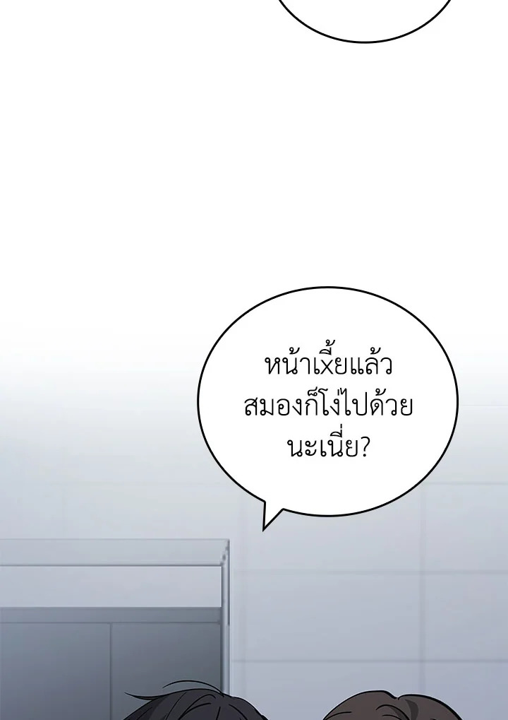 หน้า 69