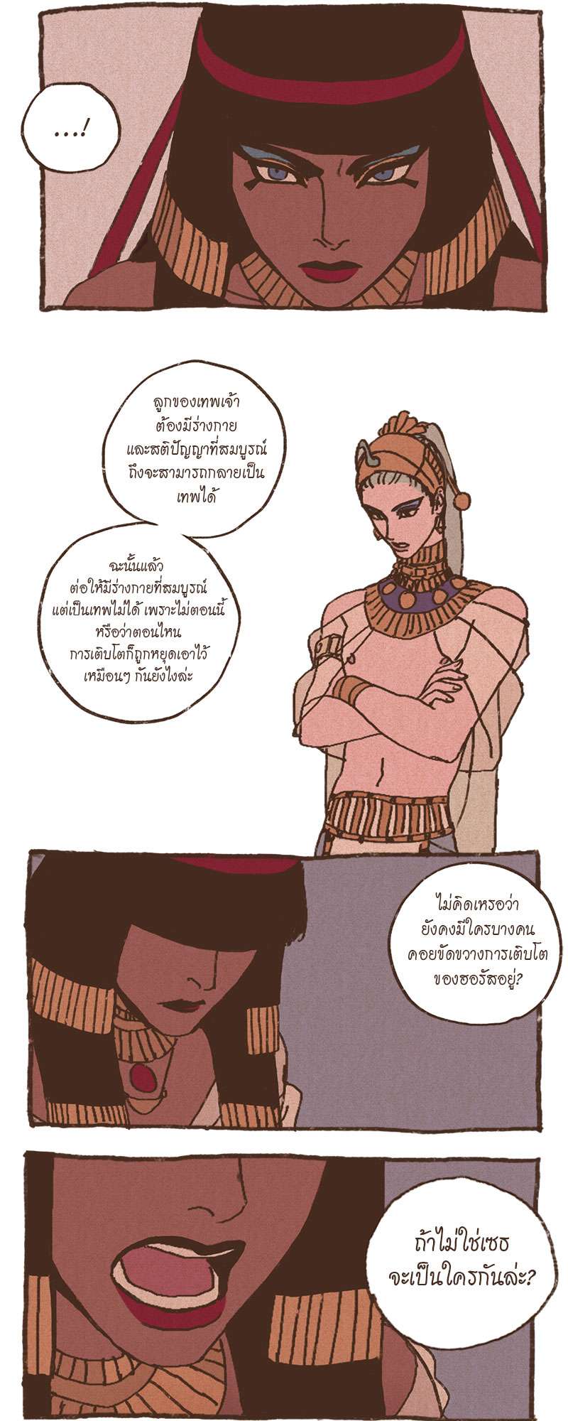 หน้า 21