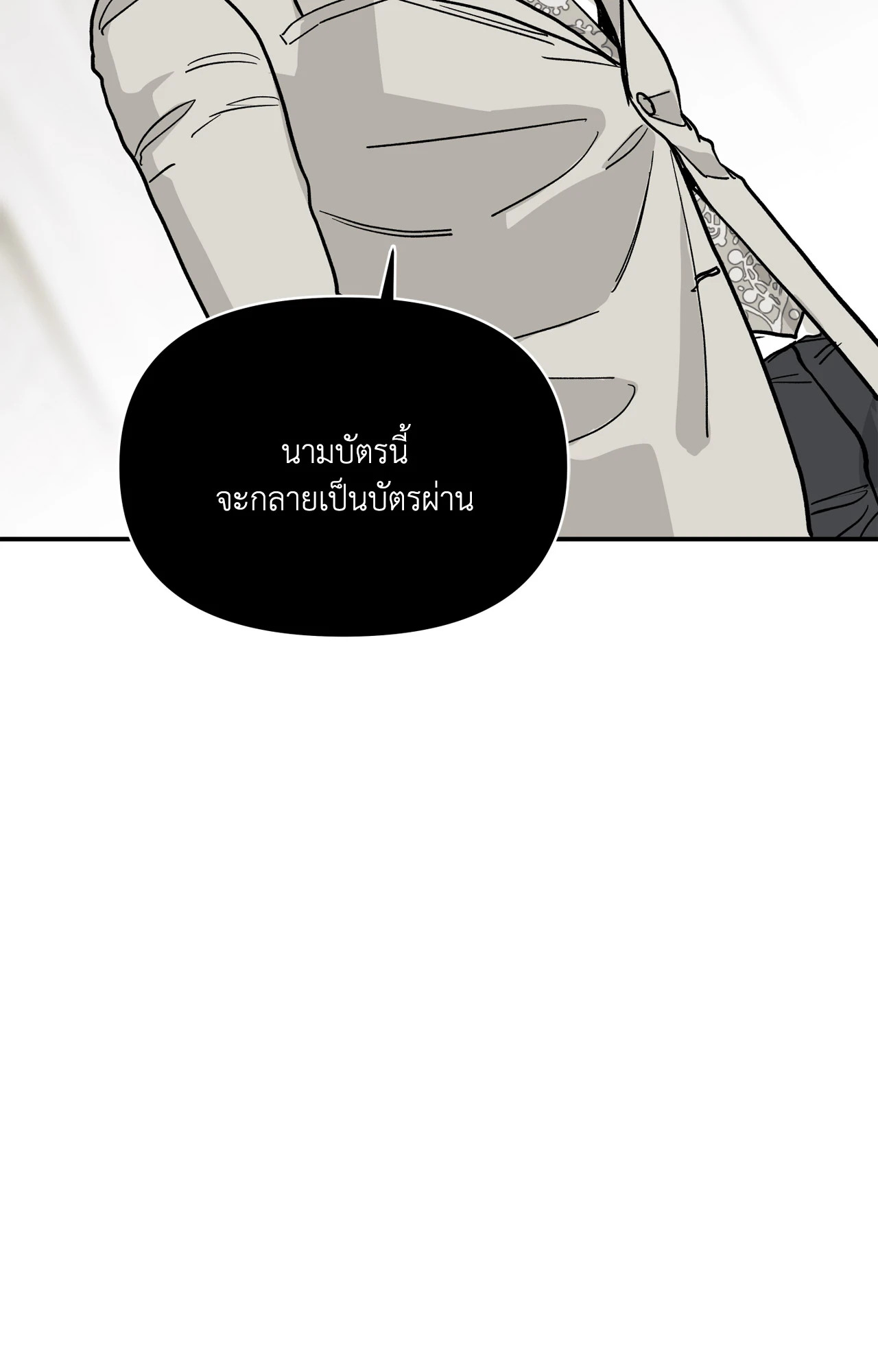 หน้า 100