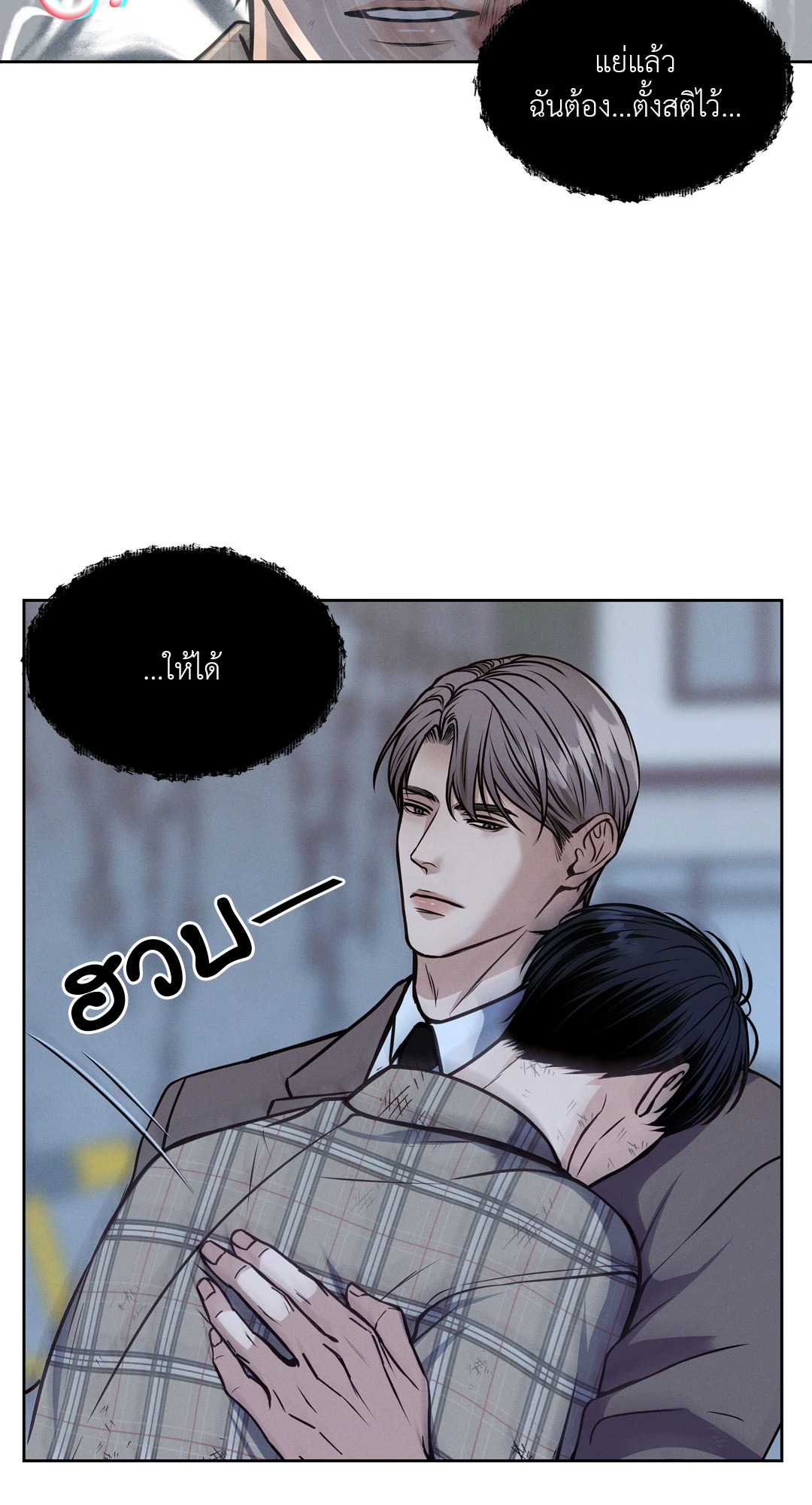 หน้า 111