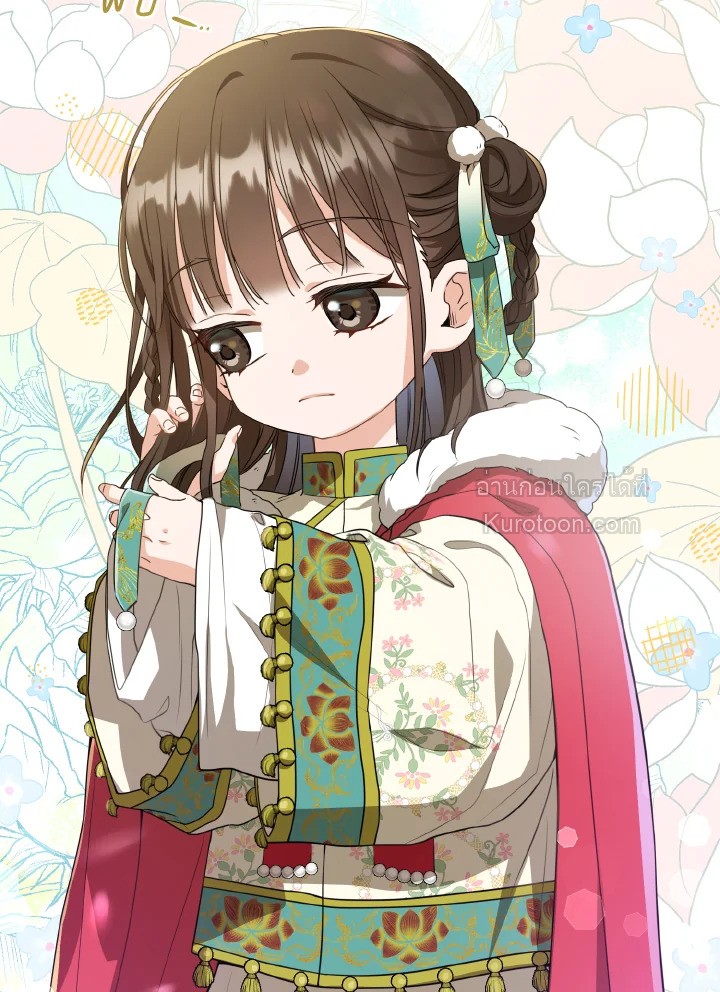 ฉันคือหลานสาวตระกูลจอมยุทธ์ผู้ถูกเหยียดหยาม ตอนที่ 18 - รูปที่ 2