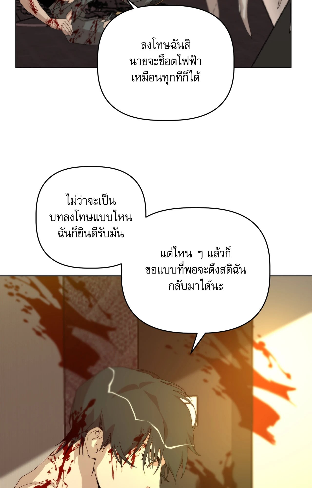 หน้า 75