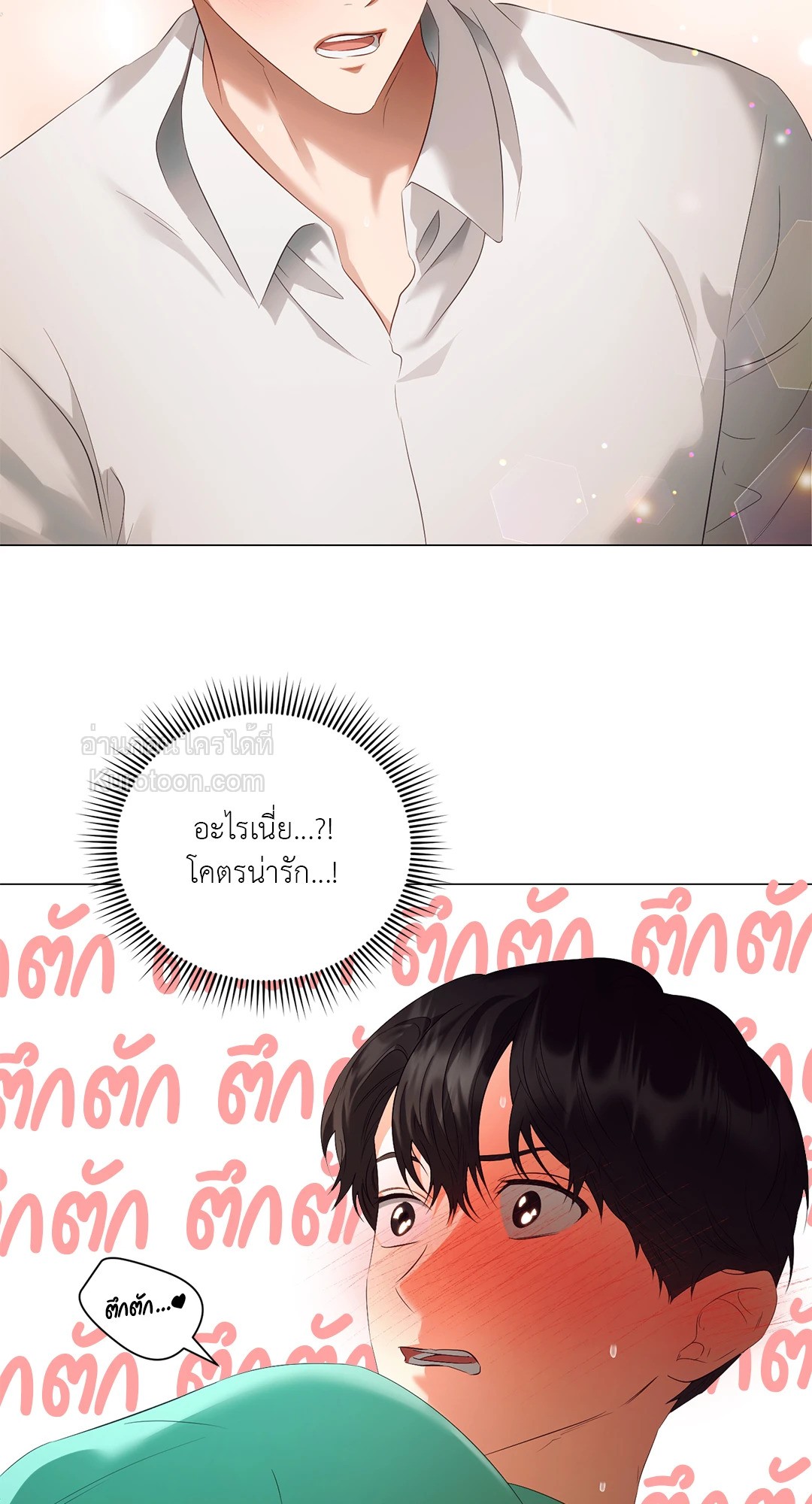 หน้า 48