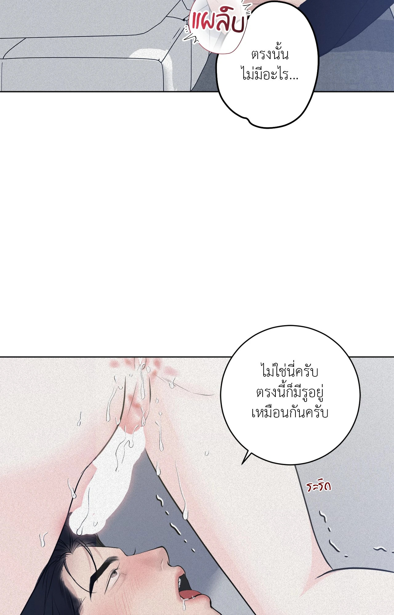 หน้า 49