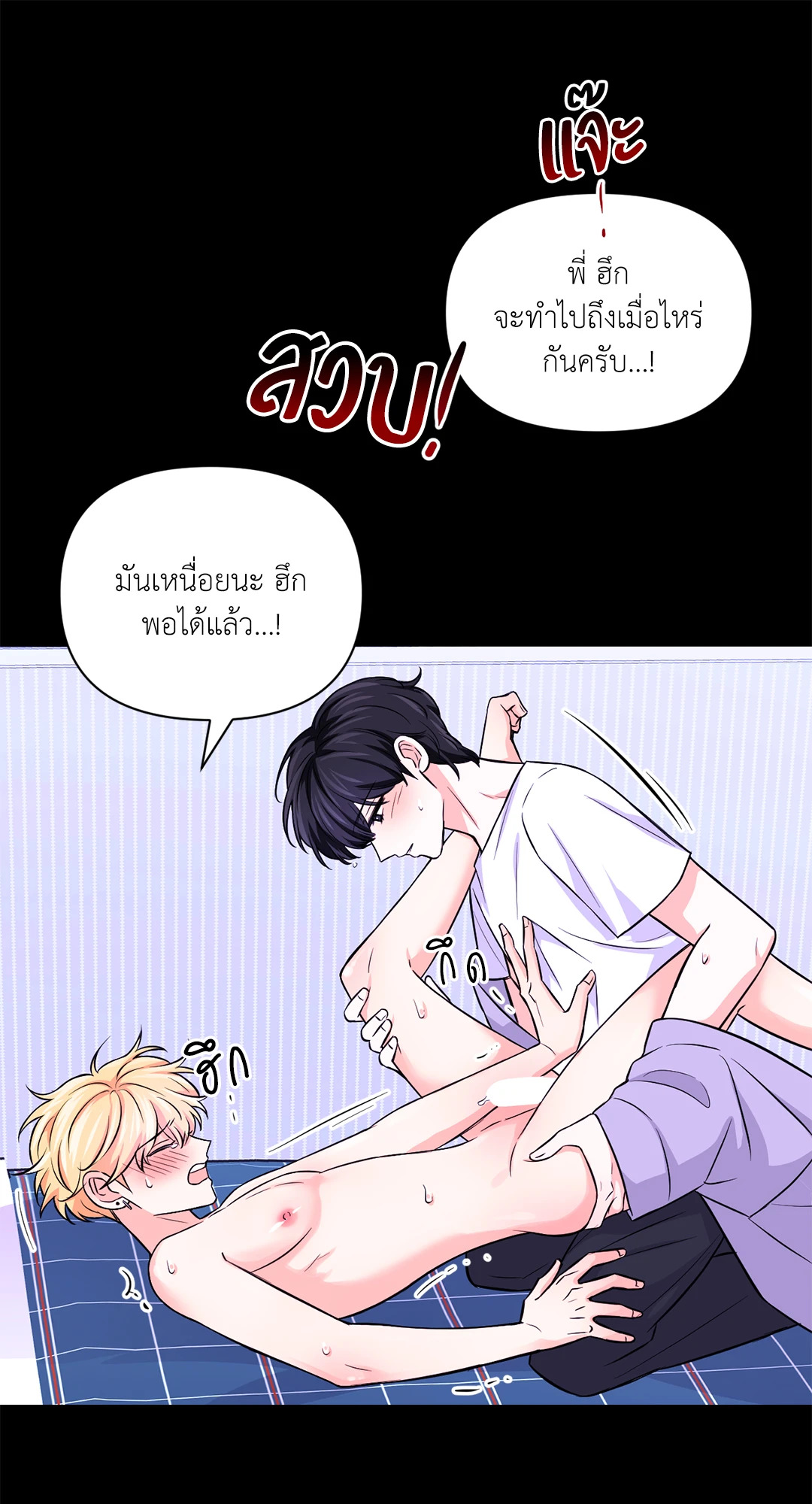 หน้า 28