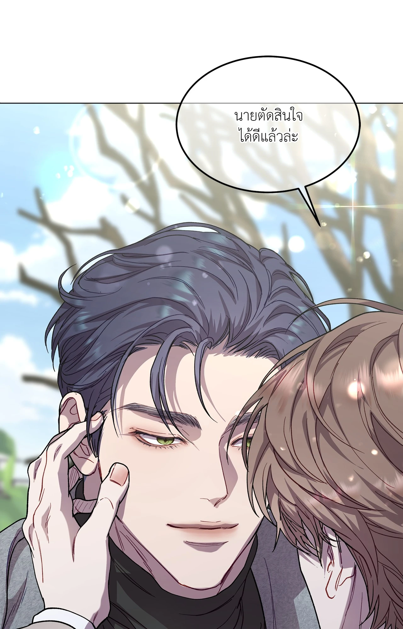 หน้า 39