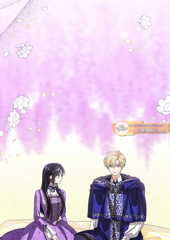 องค์หญิงน้อยผู้มองเห็นหน้าต่างสถานะ | The Status Window to the Soul ตอนที่ 242 - รูปที่ 2