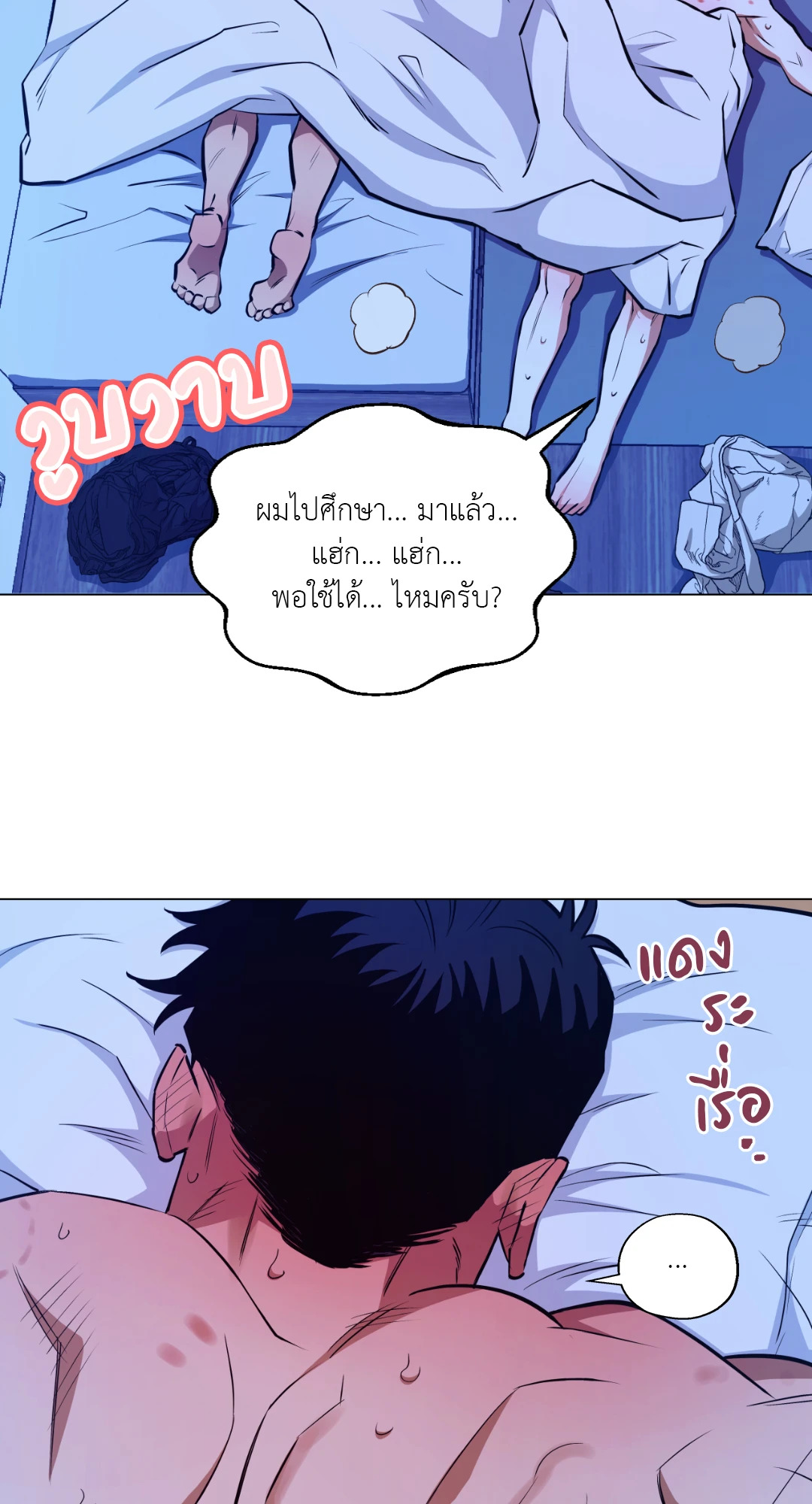 หน้า 57