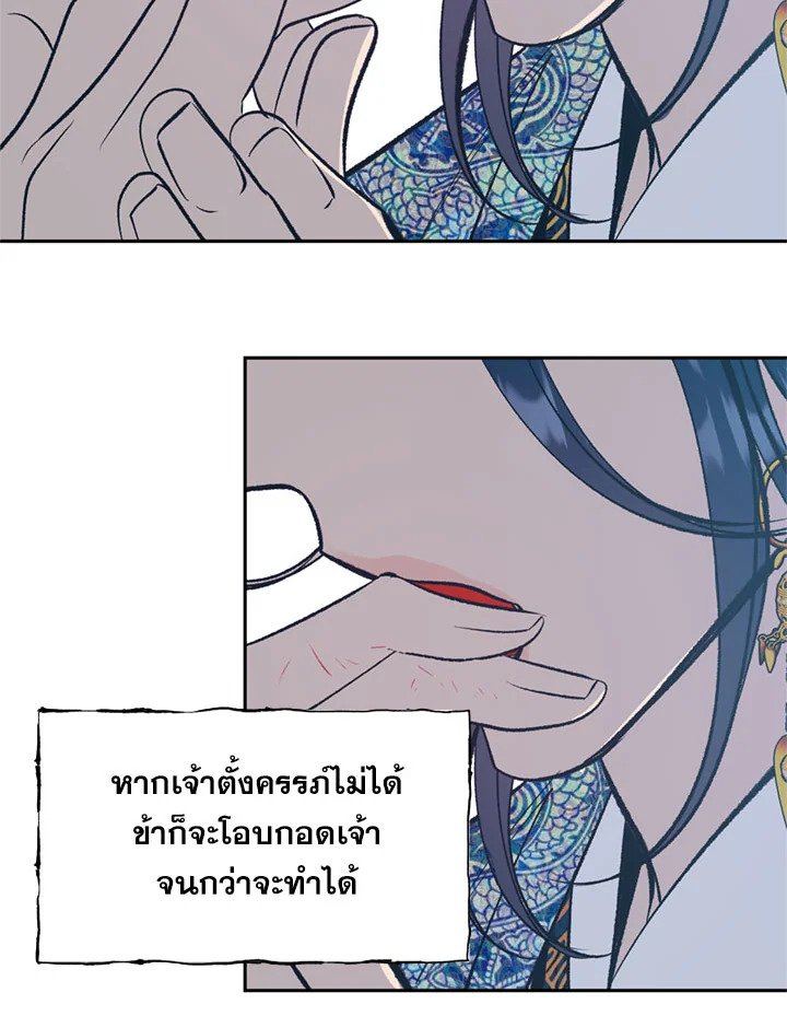 หน้า 77