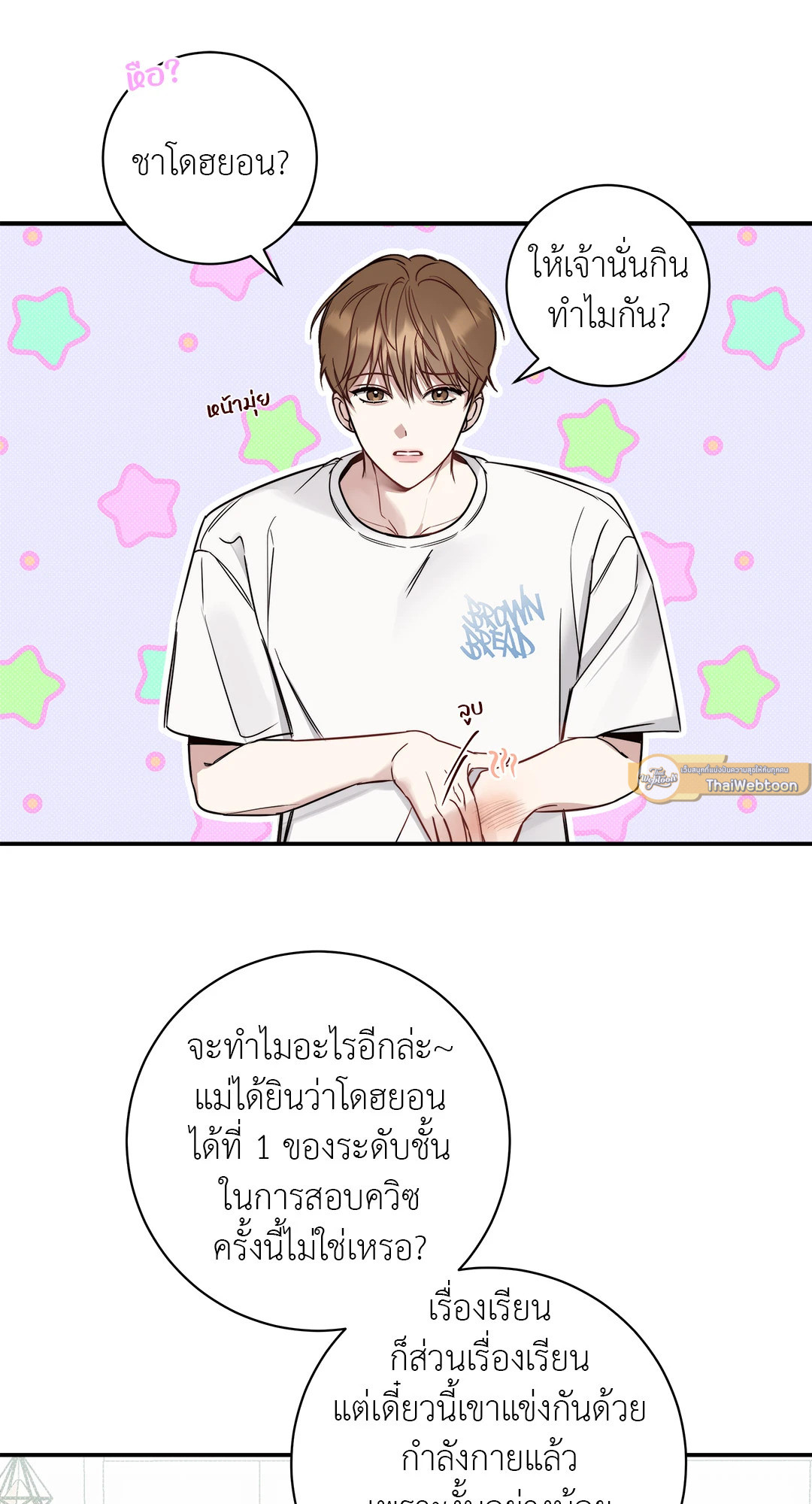 หน้า 30