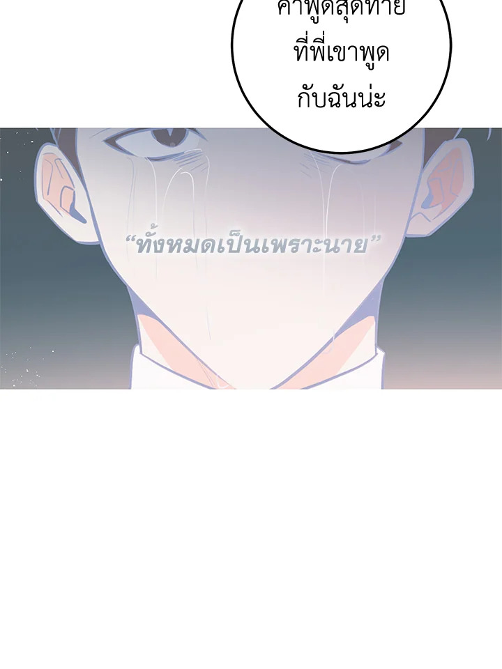 หน้า 83