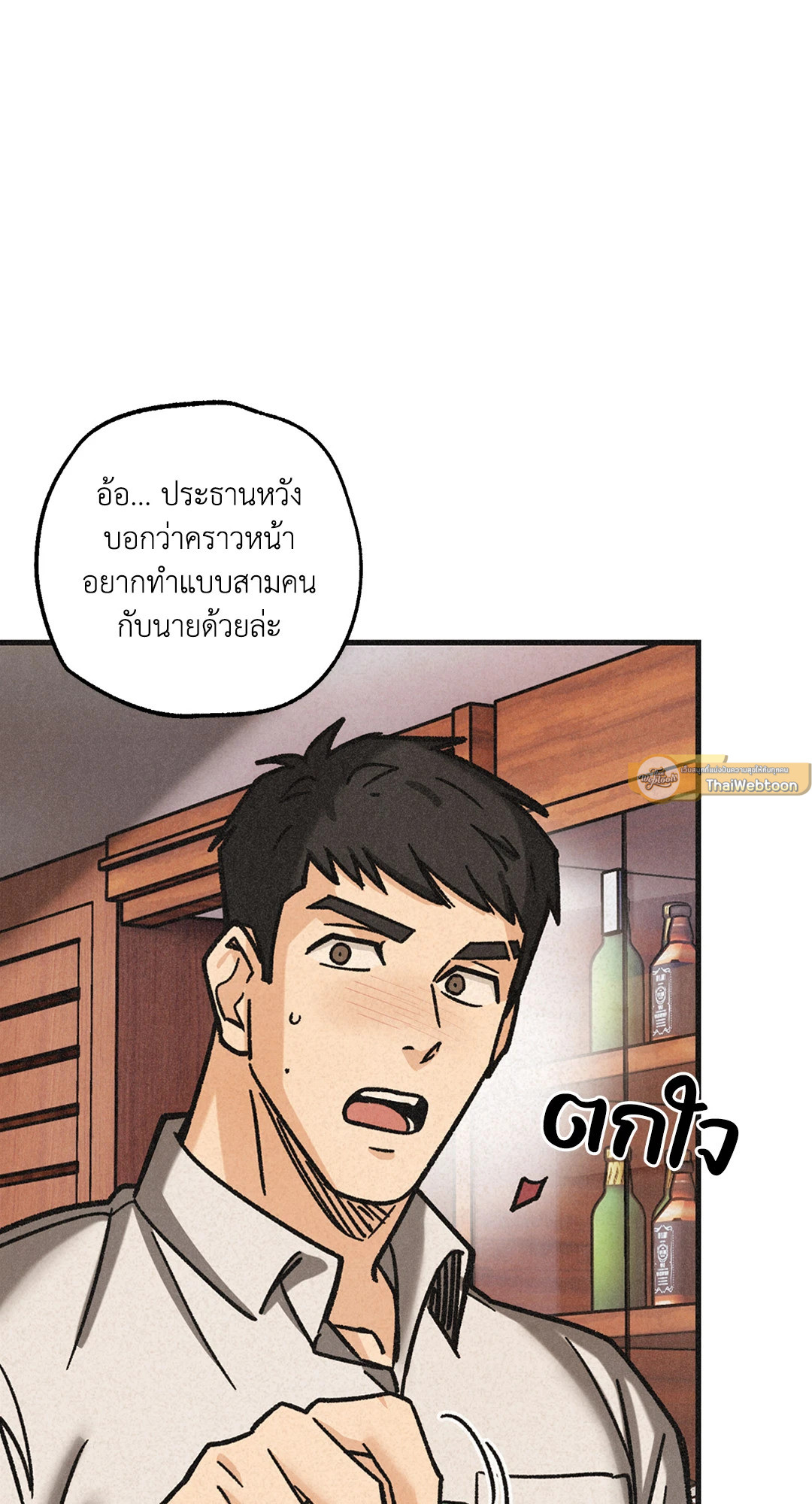 หน้า 74