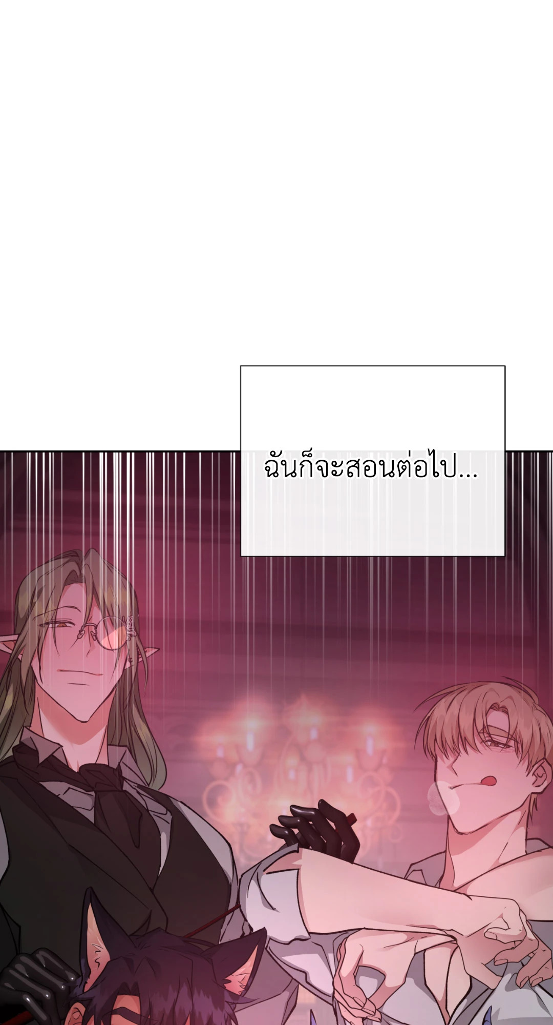 หน้า 104