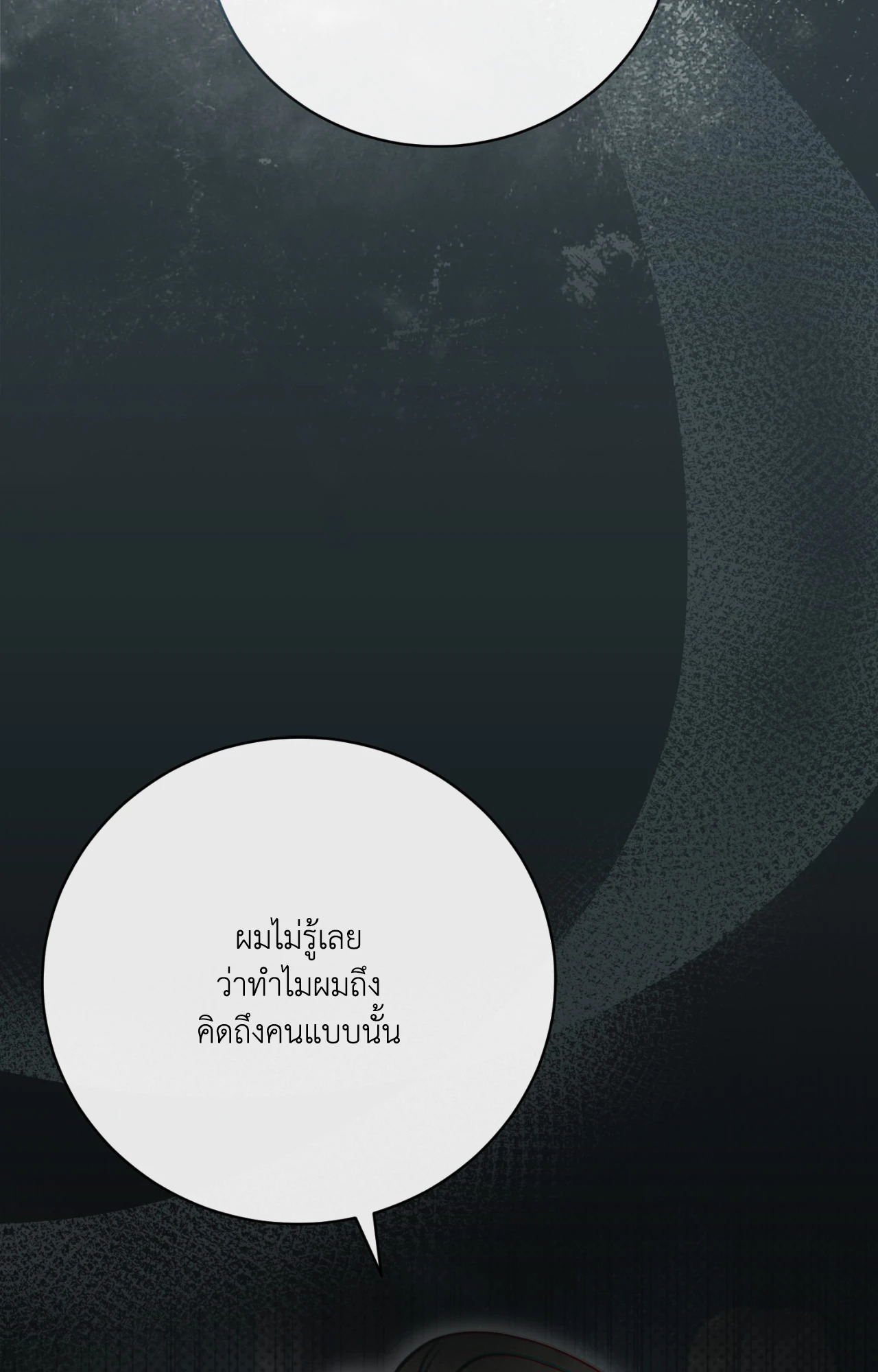 หน้า 118