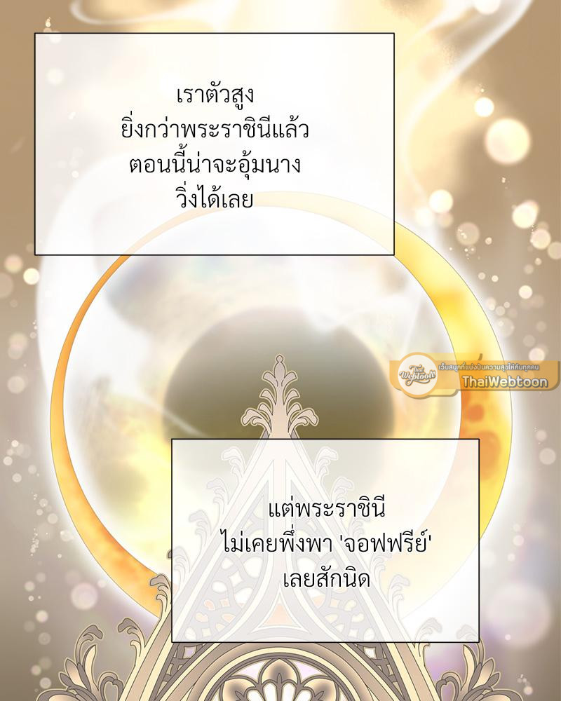 หน้า 114