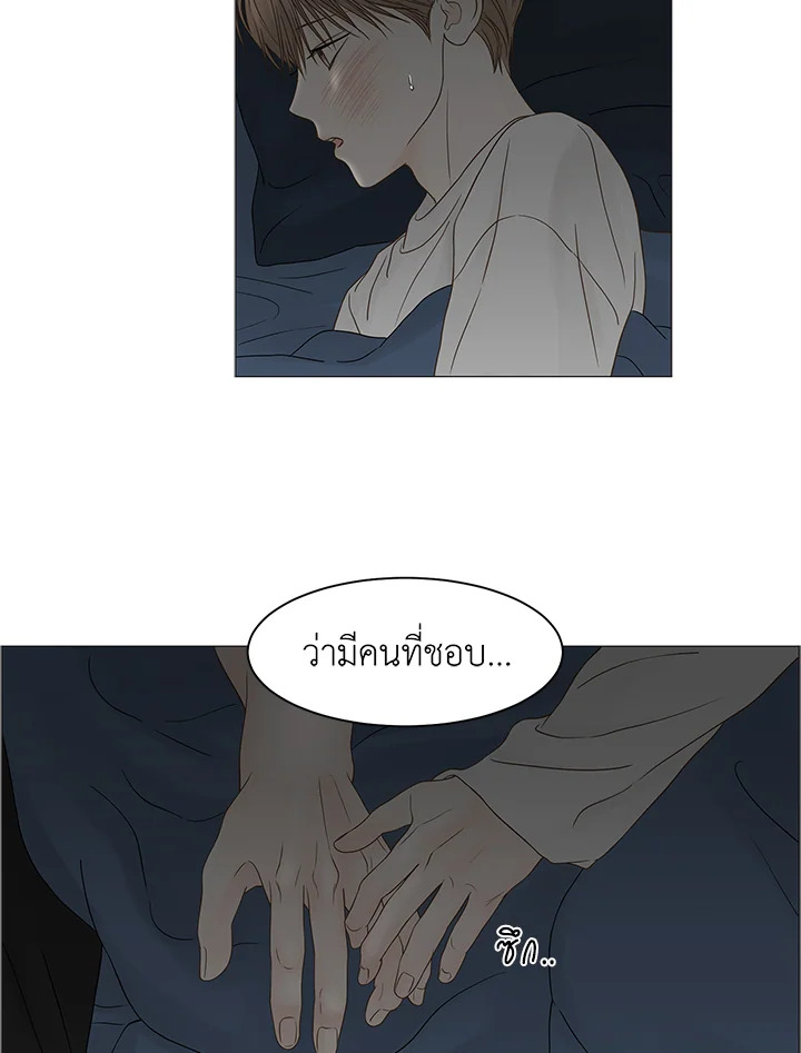 หน้า 47