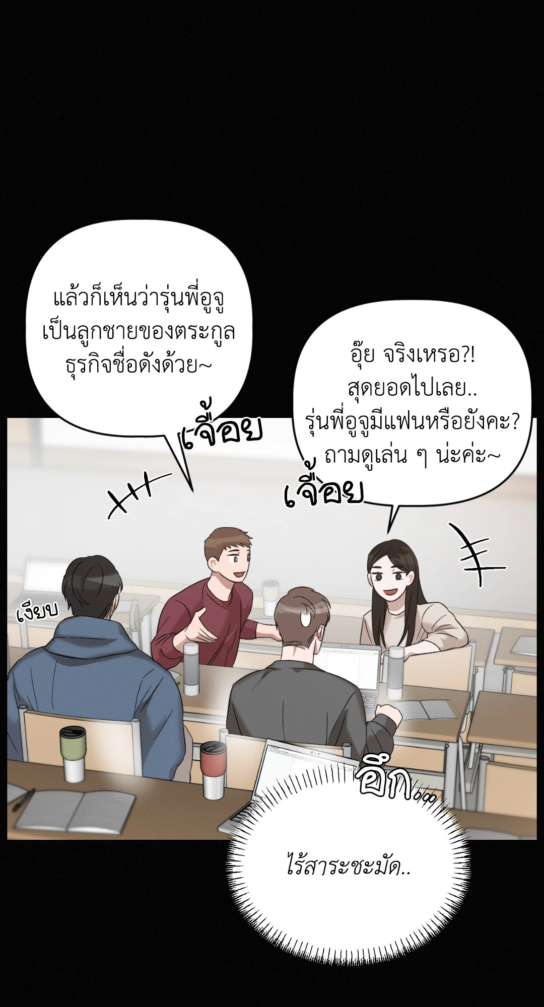 หน้า 36