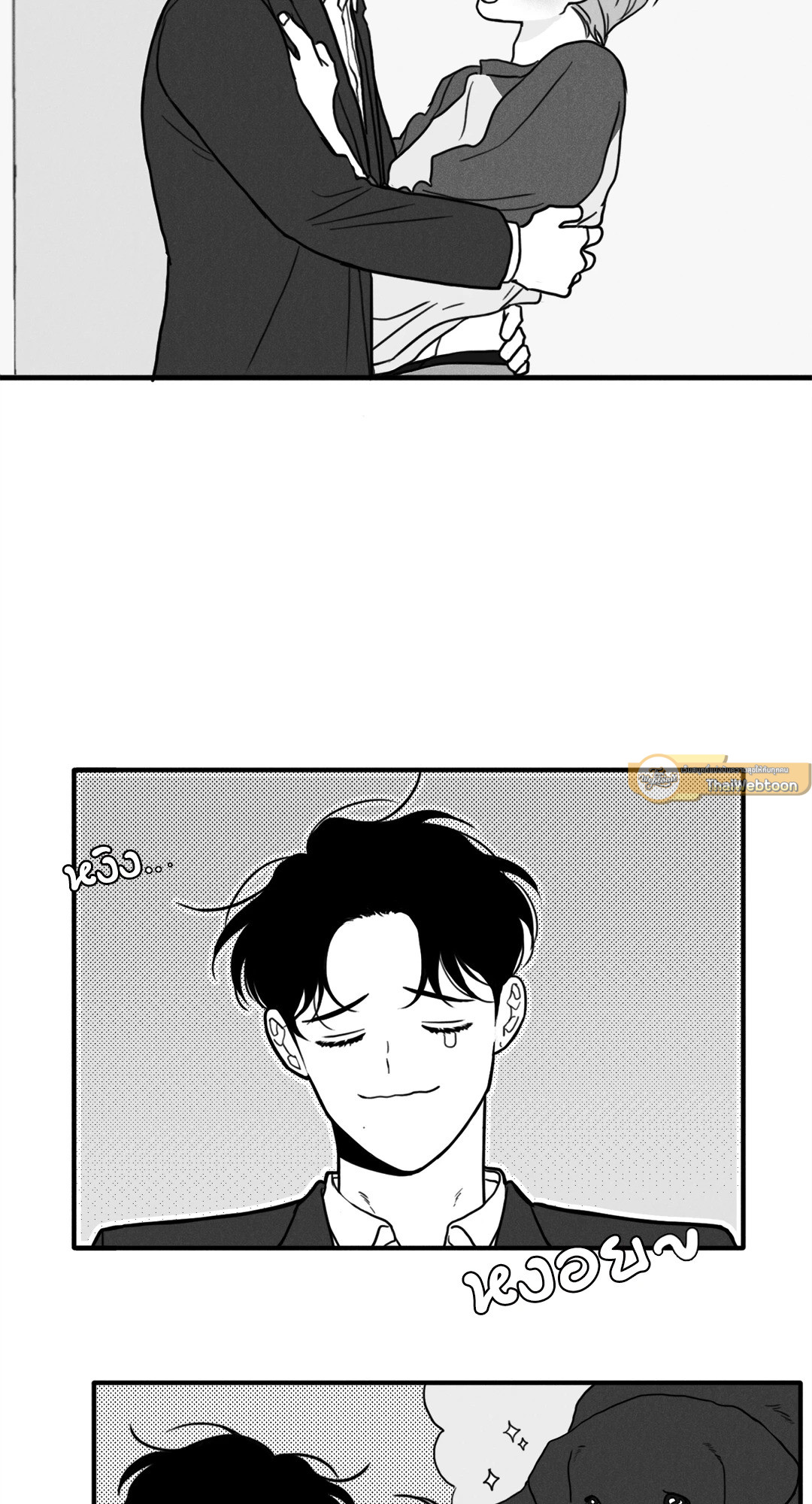 หน้า 32