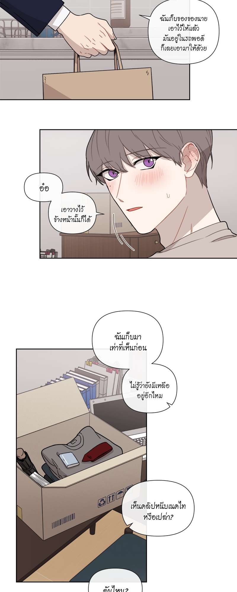 หน้า 27