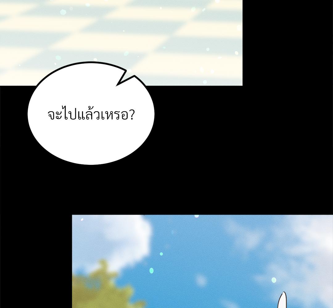 หน้า 178