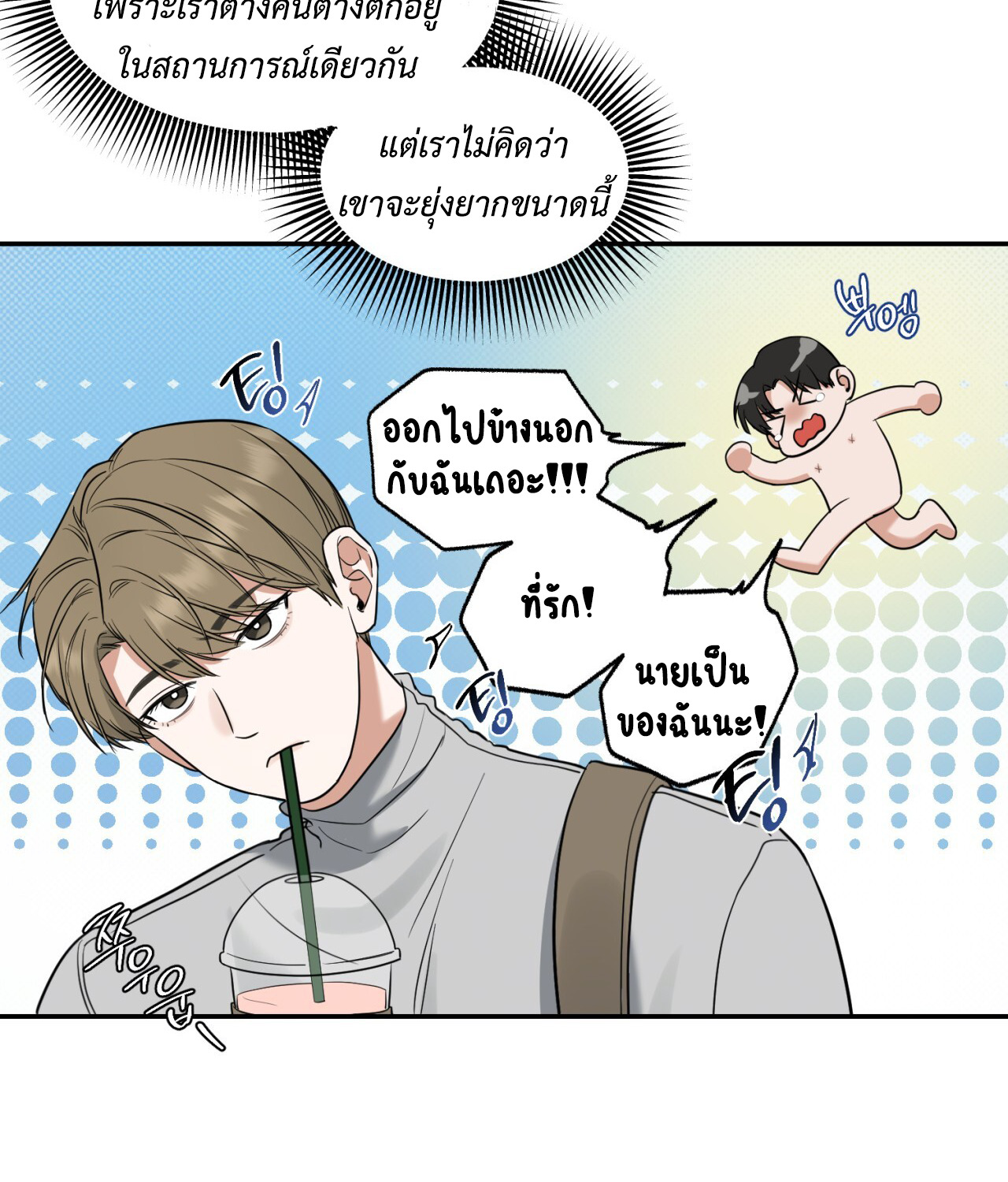 หน้า 50