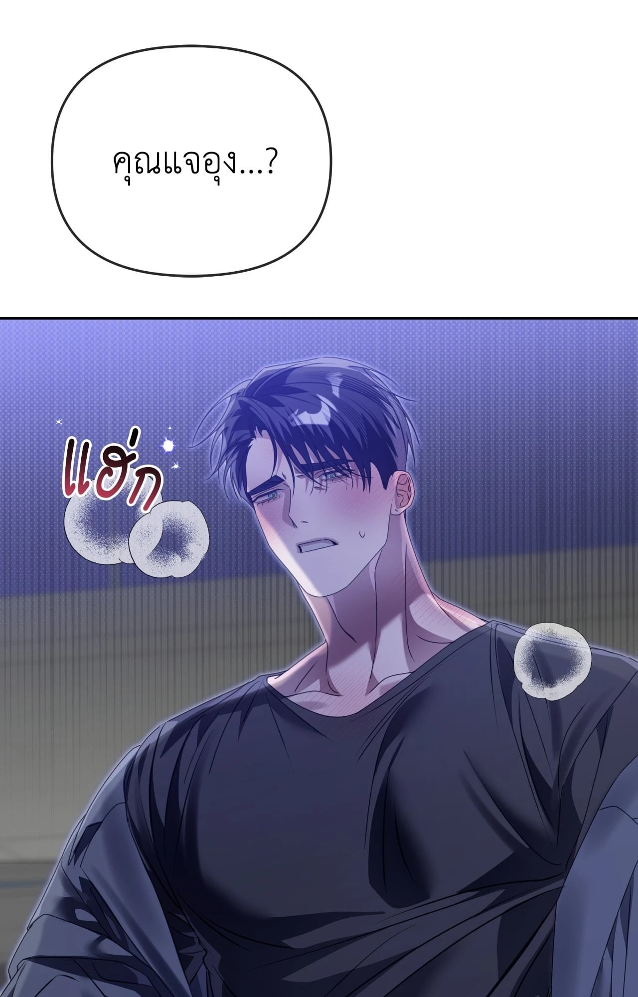 หน้า 92