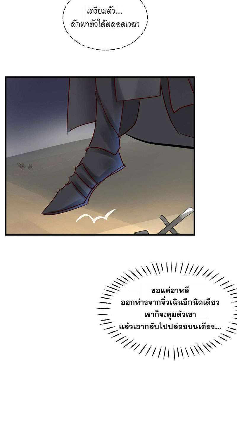 หน้า 31