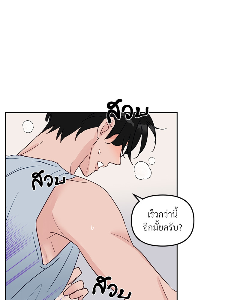หน้า 84