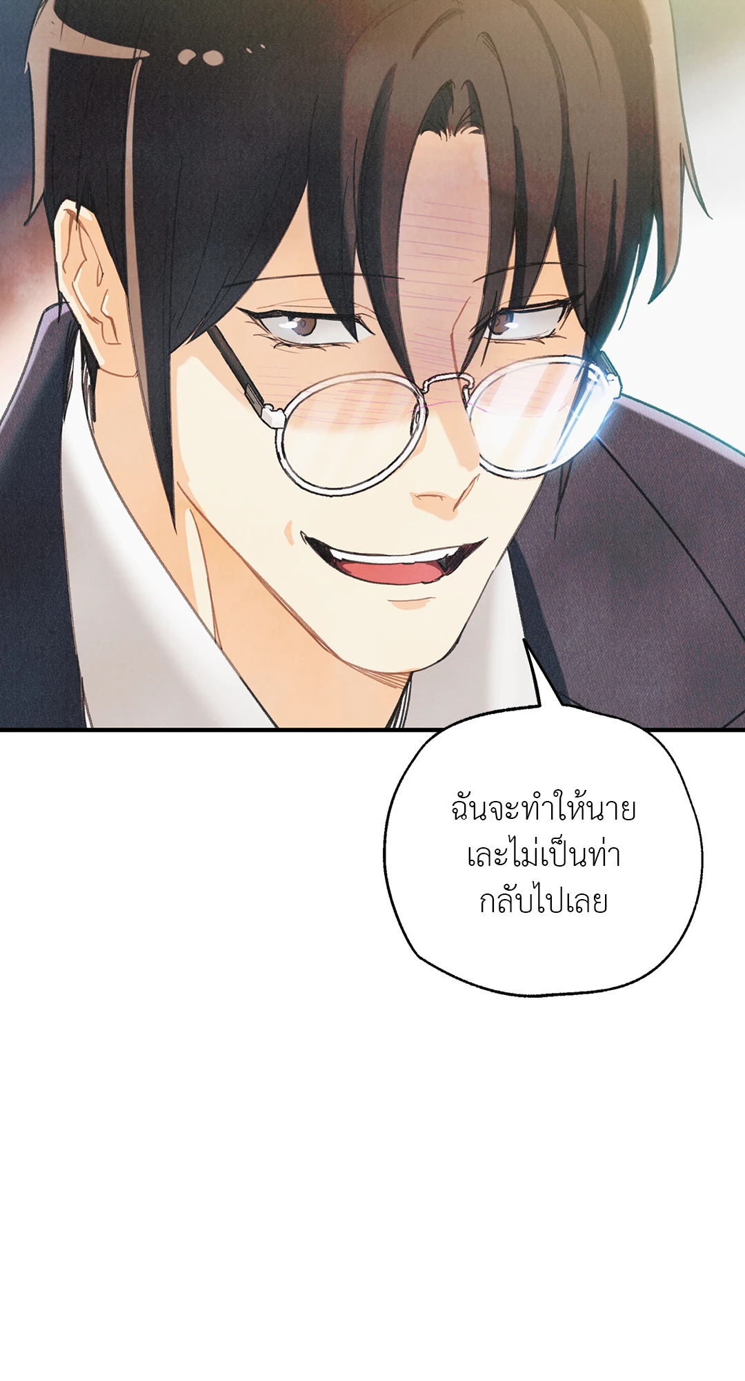 หน้า 87