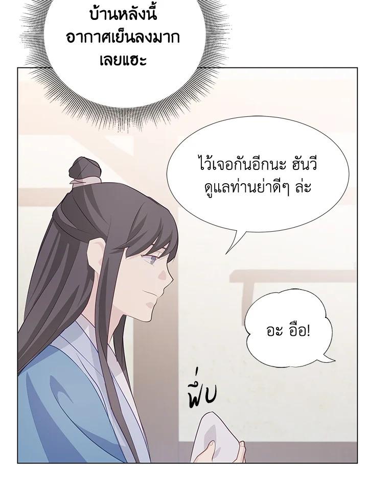 หน้า 84