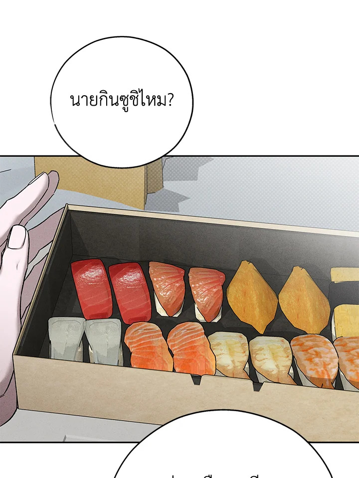 หน้า 70